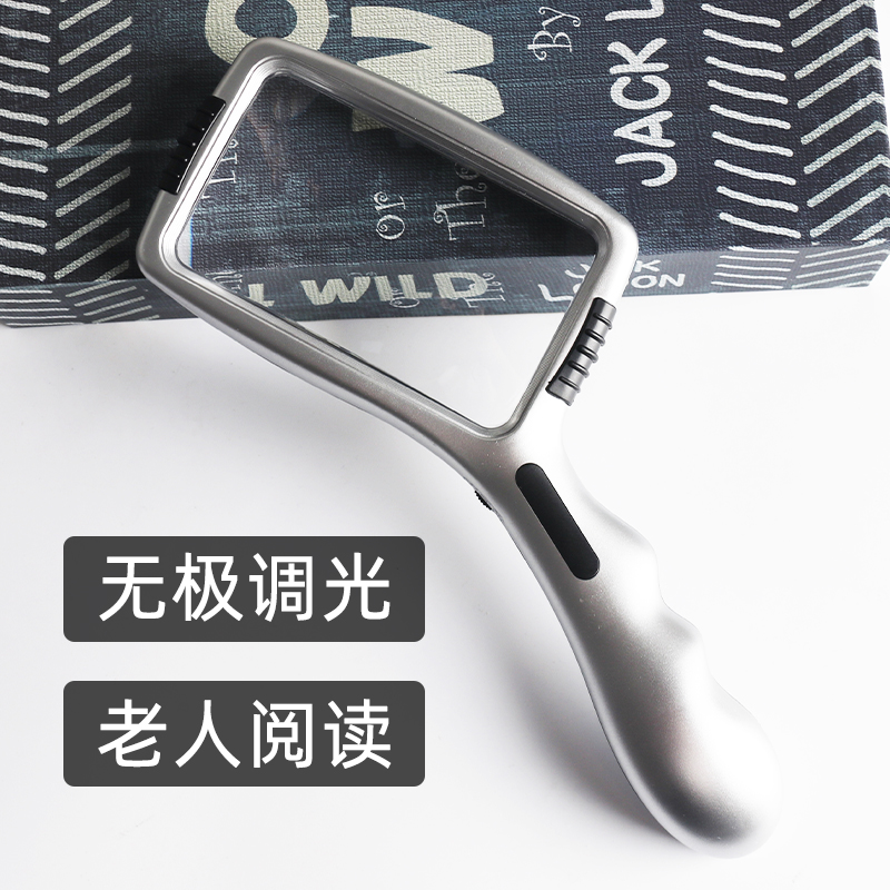 Magnifying glass aspherical with LED lamp Large number of handheld old reading HD with reading HD Enlargement Mirror Older special watching mobile phone 30 Maintenance with 60 children Watch 300 Deportable State 2040-Ta
