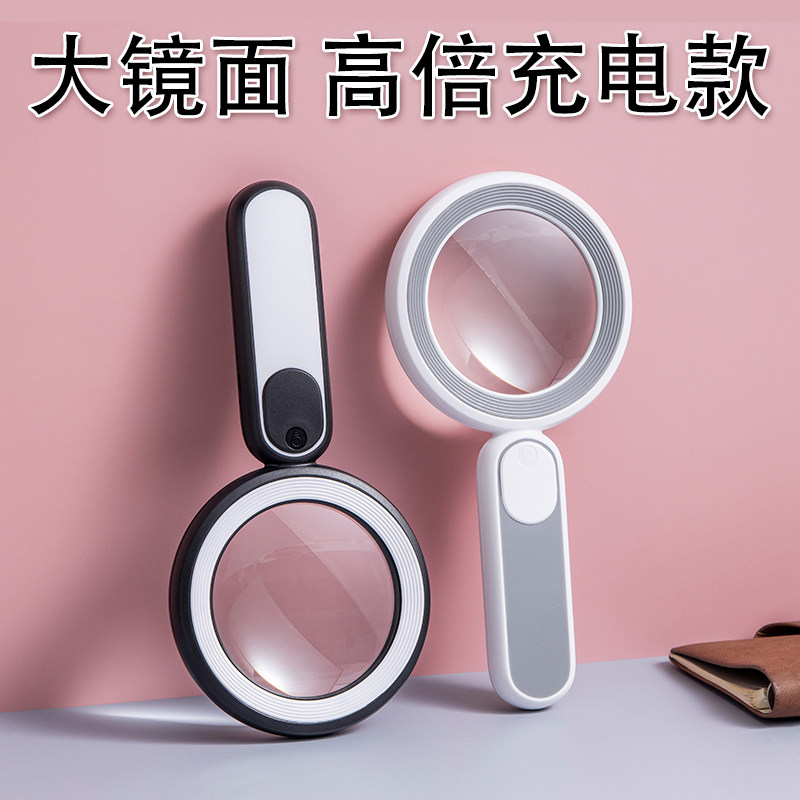 LGLOIV magnifier HD 30 HD high double with LED lamp Elderly reading children Old age 60 Handheld identification Repair dedicated portable 100 Students 300 enlarged mirror Special rechargeable