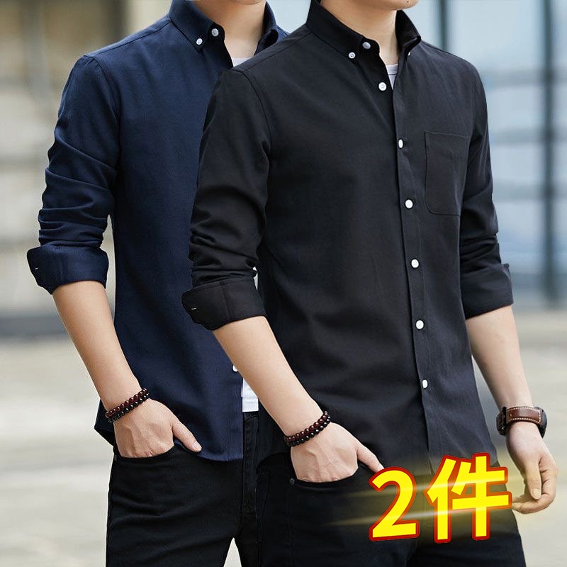 Long-Sleeved Shirt for Men, New Autumn Style, Oxford Fabric, Solid Color Shirt, Pure Cotton Workwear, Wear-Resistant, Men's Slim Fit, Non-Iron Top Long-Sleeved Shirt for Men, New Autumn Style, Oxford Fabric, Solid Color Shirt, Pure Cotton Workwear, Wear-Resistant, Men's Slim Fit, Non-Iron Top