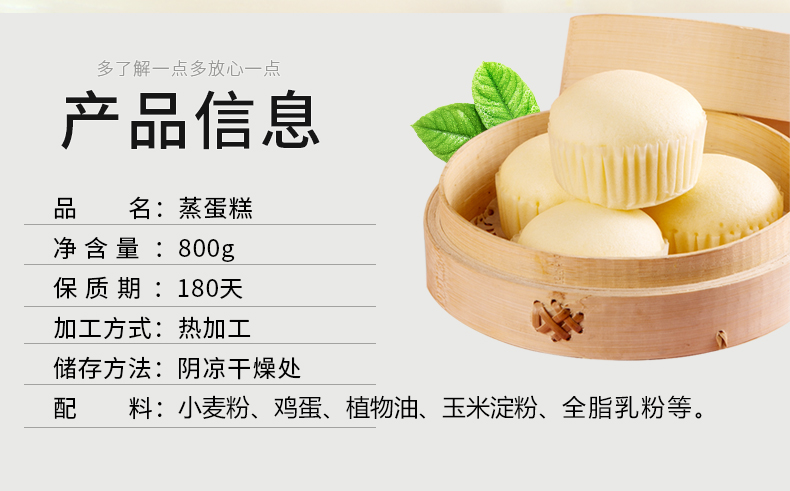 【王冬有】早餐奶香蒸蛋糕整箱800g