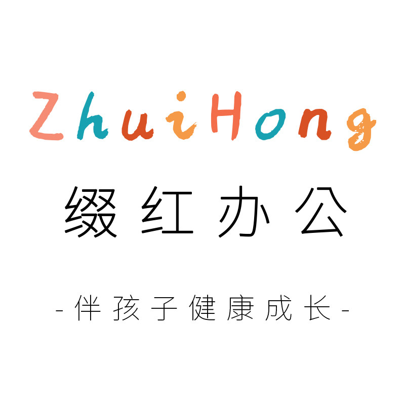 缀红办公专营店的LOGO
