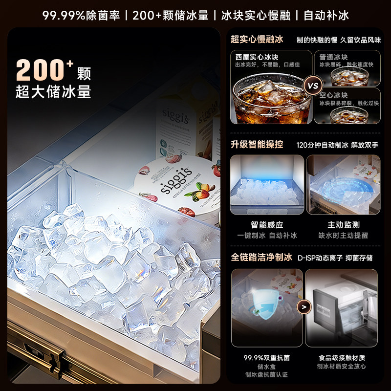 西屋WRL561MFS冰箱图片