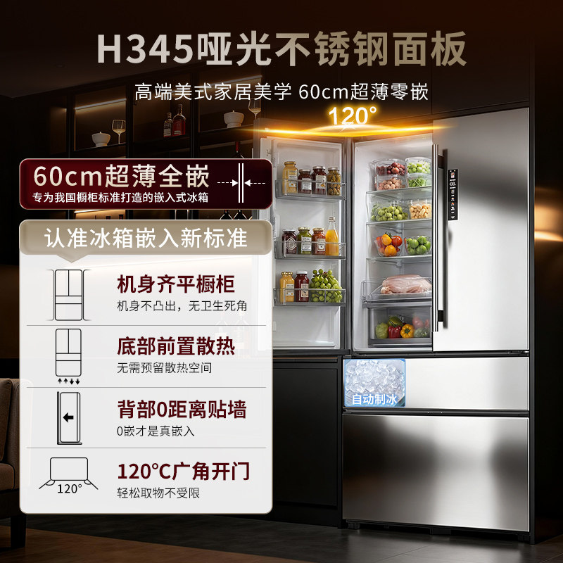 西屋WRL561MFS冰箱图片