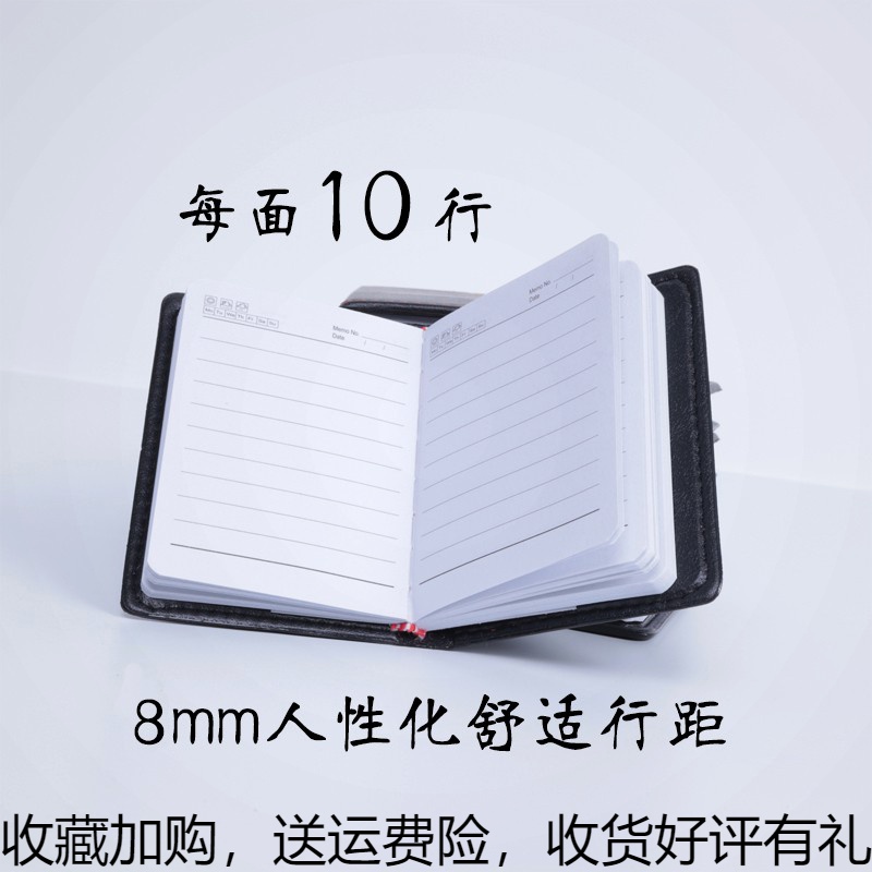 Carry-on small notebook stationery portable day note with small book carrying mini workbook
