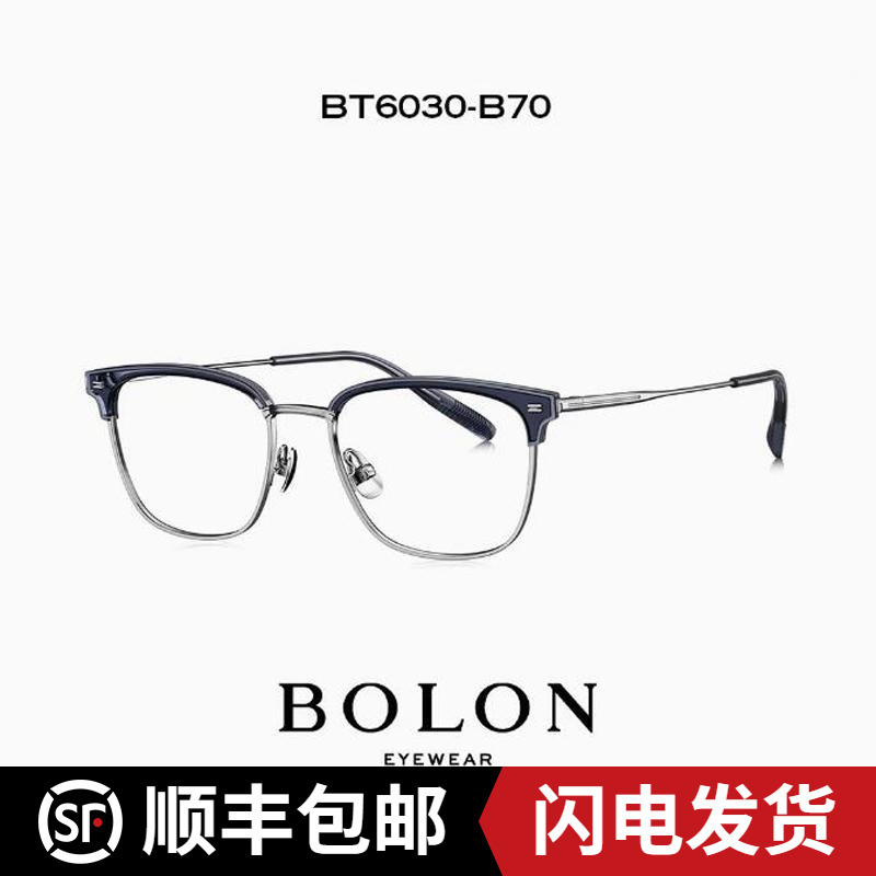 Bolon Tyrannosaurus 2024 New Product Myopia Glasses Frame Β Titanium Lightweight Browline Frame Can Be Fitted with Lenses for Men and Women Bt6030 Bolon Tyrannosaurus 2024 New Product Myopia Glasses Frame Β Titanium Lightweight Browline Frame Can Be Fitted with Lenses for Men and Women Bt6030