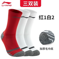 [Подлинный Ли Нин] [не стреляйте в этот пункт 3]