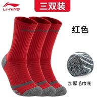 [Подлинный Ли Нин] [Не стреляйте в этот пункт 2]