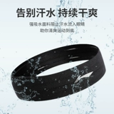 Li Ning, повязка на голову, баскетбольный летний антиперспирант для спортзала