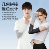 Li Ning, мужской шелковый защитный рукав для велоспорта, летние нарукавники, перчатки, защита от солнца, защита от ультрафиолета, большой размер