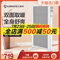 Emmett heater Household energy-saving heater sheet heater Living room large area fast-heating stove heating
