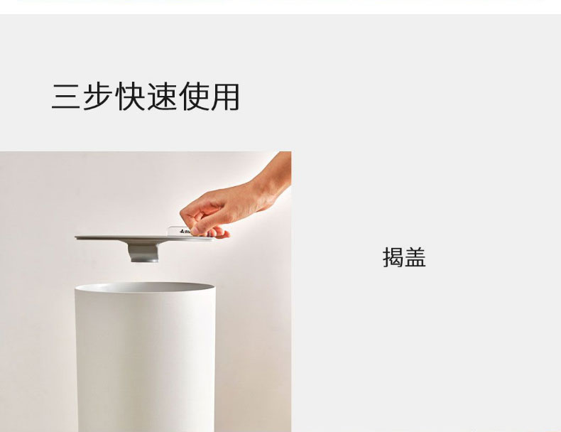 美的 家用雾化加湿器 4.2L 上加水设计 图26