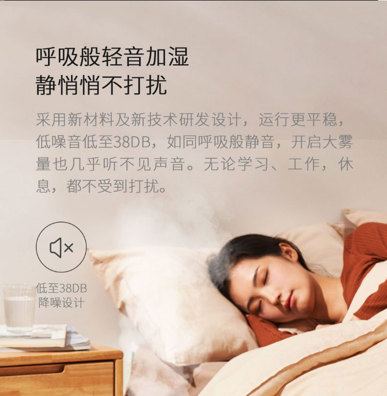 美的 家用雾化加湿器 4.2L 上加水设计 图14