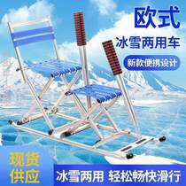 #Single ice car double sledge old-fashioned outdoor skating sled ice adult ice sports childrens skating Northeast car