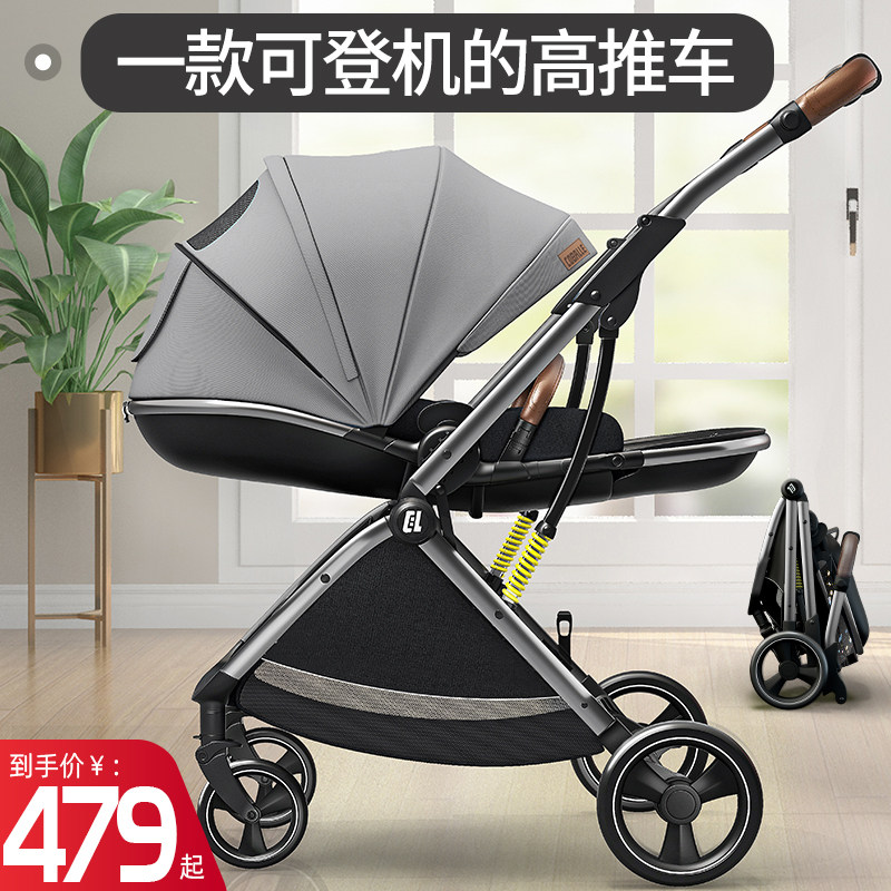 Детская коляска Cool Belle Baby может сидеть и лежать, двусторонняя легкая складная прогулочная коляска bb для новорожденных с высоким ландшафтом Изображение 1