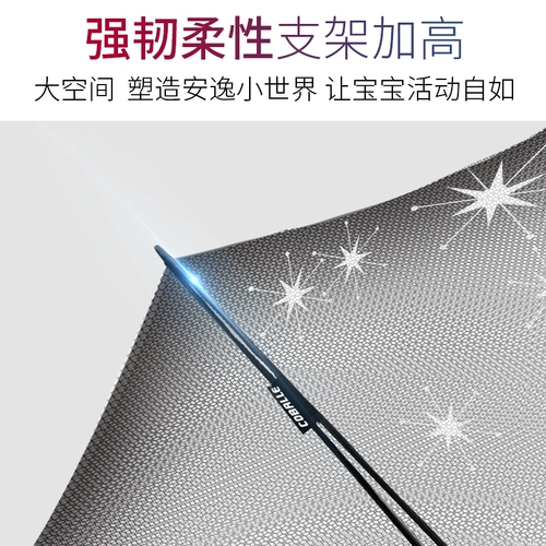 Coballe Cool Belle Match Permail Anti -Mosquito net Full -Cover Full -Cover, увеличение шифрования, дышащий универсальный высокий ландшафтный автомобиль