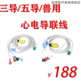 Three/Five/Beast's Hearts придерживаются 