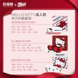 Hello Kitty, повязка для глаз, компресс