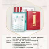 珍视明 Подлинные 12 мешков/коробка*3 коробки флагманского магазина защиты глаз