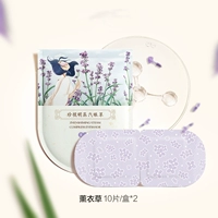 Классический, лавандовый, 20 штук