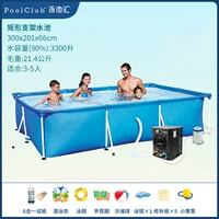 Мундштук, трубка, 3.0м, поддерживает постоянную температуру