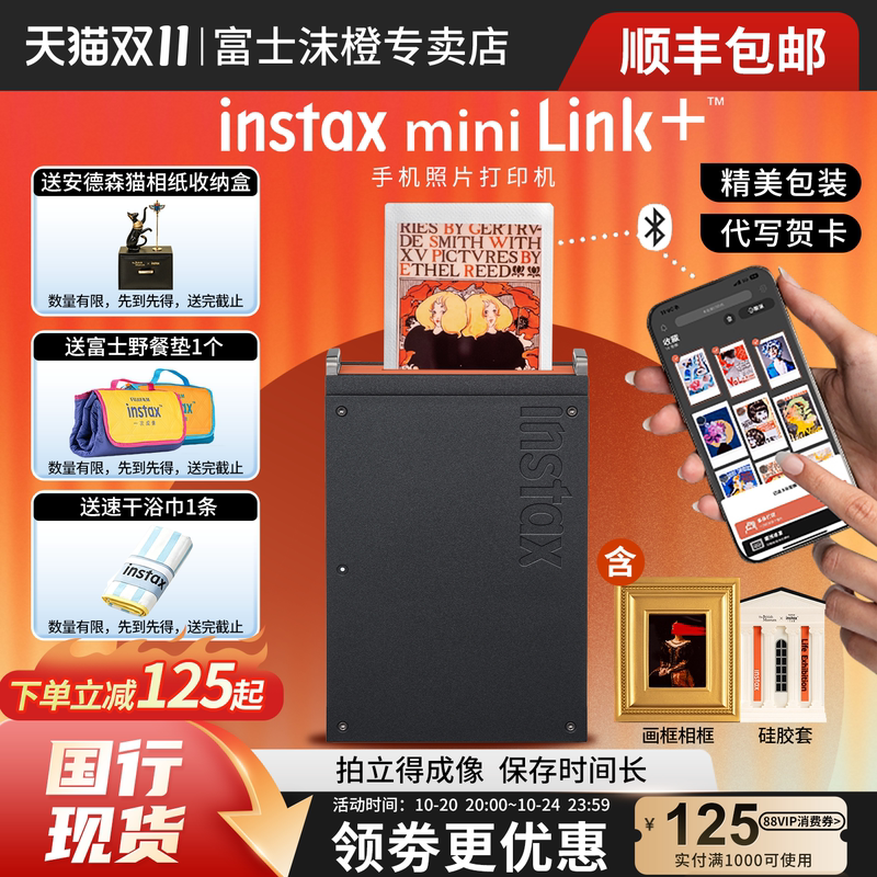 Original Fujifilm Pocket Photo Printer Mini Link+ Small Portable Smart High-Definition Instant Camera Wireless Connection Mobile Phone Printing 3inch Mini Photo Paper Original Fujifilm Pocket Photo Printer Mini Link+ Small Portable Smart High-Definition Instant Camera Wireless Connection Mobile Phone Printing 3inch Mini Photo Paper