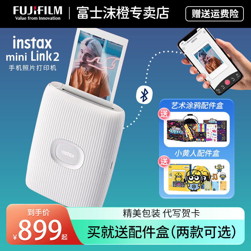 Fuji instax New Pinmini Link mini Link2 Wireless connected mobile phone's photo printer Once imaging Thermal sublimation Mini photo portable pocket photo