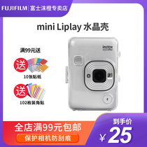 Fuji Polaroid mini mini LiPlay Transparent Crystal camera case Transparent protective case