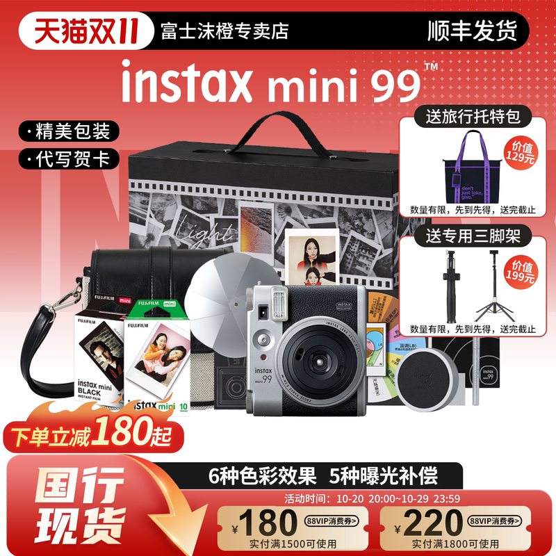 Authentic Fujifilm Mini99 Gift Box Instant Camera with Photo Paper Retro-Style Film Camera Mini 13/41