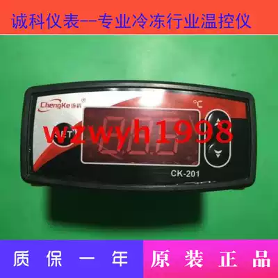 Store manager recommends seafood breeding cold and warm temperature control box machine temperature control box intelligent aquatic products Electric Control Box Chengke CK-201