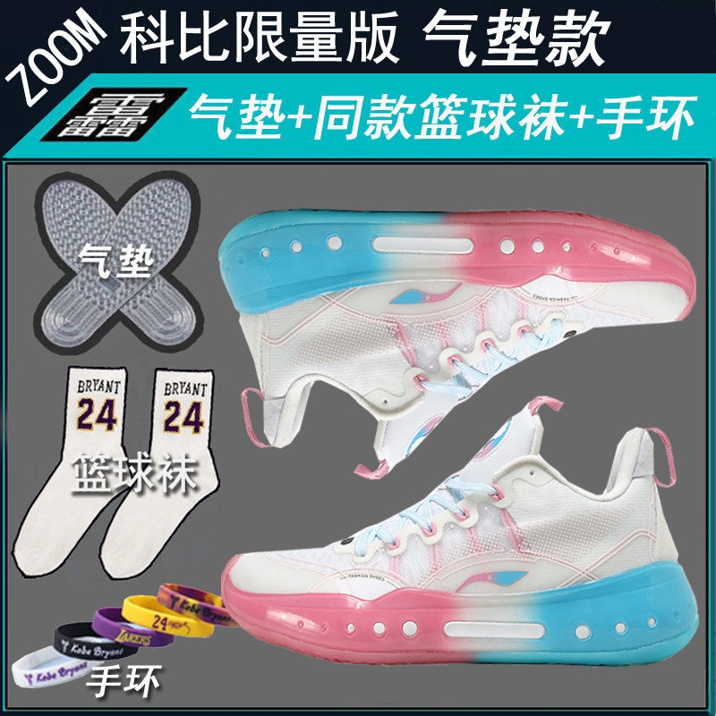 Yu Shuai 14 basketball shoes men's Miami night 15 white and blue powder junior high school students friction sound actual combat sneakers