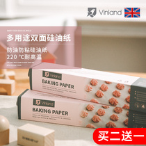 British vinland Absorbing Paper Bake Bake Roast Home Barbecue Oven Utensils Baking Paper Cake Silicone Paper