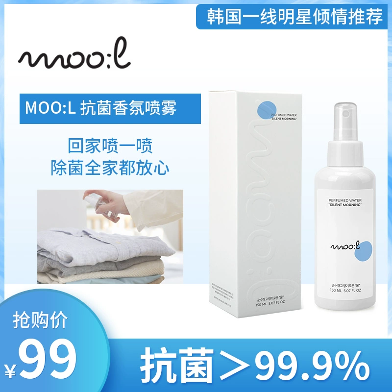 MOOL Hàn Quốc nhập khẩu đa chức năng thực vật kháng khuẩn xịt nước hoa khử mùi nước hoa khử mùi mite khử trùng tĩnh - Trang chủ