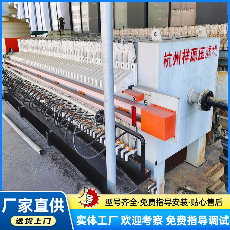 Mud Separation Diaphragm Filter Machine Sewage Treatment Mud Press Laboratory Fully Automatic Compartment Frame Filter Machine Mud Separation Diaphragm Filter Machine Sewage Treatment Mud Press Laboratory Fully Automatic Compartment Frame Filter Machine