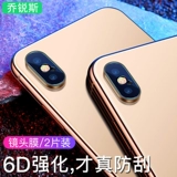 Joruz Apple XS Lens Lins Film Plam