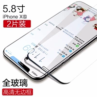 IPhone x/xs 【HD Fortune War】 купить один, получи один бесплатно