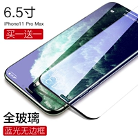 Iphone 11, 11promax