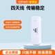 Sanwang Online Light Wifi6 [Changxiang Edition]