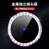 Apple, iPhone 12, объектив, защитный iPhone12 Pro, мобильный телефон, защитная камера видеонаблюдения, iphone