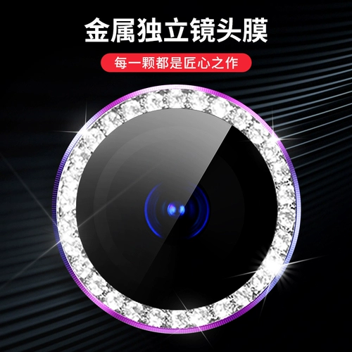 Apple, iPhone 12, объектив, защитный iPhone12 Pro, мобильный телефон, защитная камера видеонаблюдения, iphone