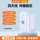 Sanwang Online Light Wi -Fi6 [Ultimate Edition] ★ Glid Six -Core+Warehouse Power Supply