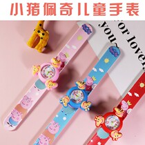 Piggy Watch Kids 2-3 Years Old Hands Pat Watch Paige Cartoon Toddler Boy Girl Baby