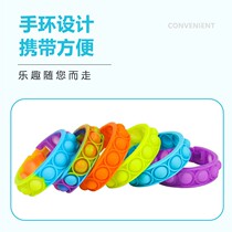 Rainbow by the musician ring wisdom childrens decompression finger rainbow bubble music toy silicone bracelet pop it