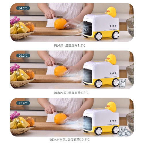 icarerfamily Спрей, вентилятор, настольный маленький беззвучный брендовый милый увлажнитель воздуха для школьников, 2 в 1, подарок на день рождения