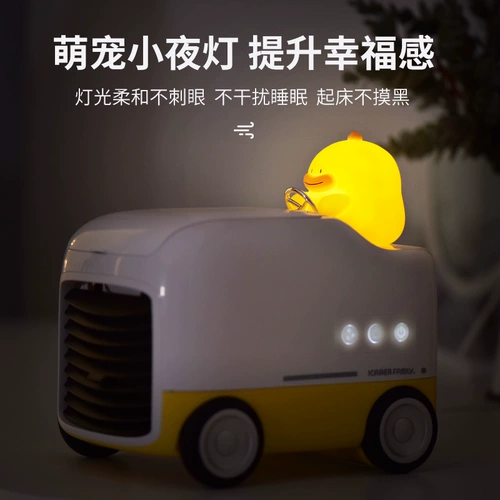 icarerfamily Спрей, вентилятор, настольный маленький беззвучный брендовый милый увлажнитель воздуха для школьников, 2 в 1, подарок на день рождения