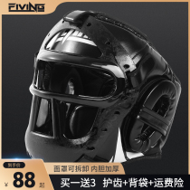 Boxing head protection Sanda fighting training helmet for men women adults and children full protective mask Taekwondo protective gear