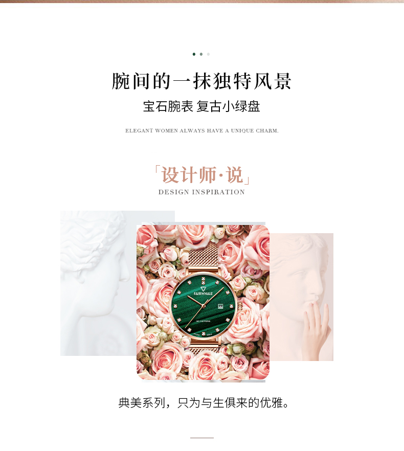 马克华菲 ins风复古小绿表 图2