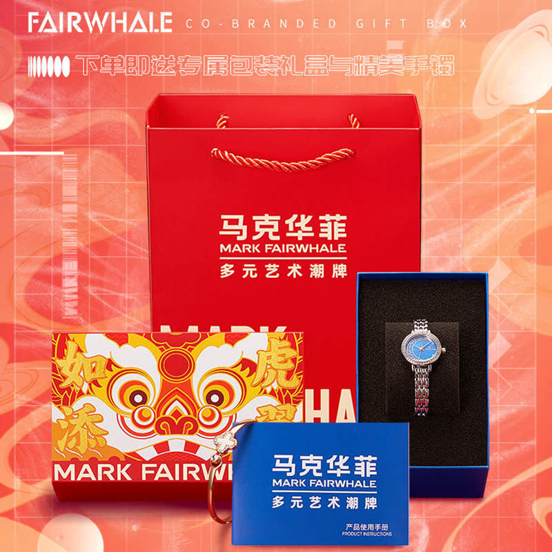 马克华菲孟子义明星同款满天星手表女表时尚潮流女生石英ins小众