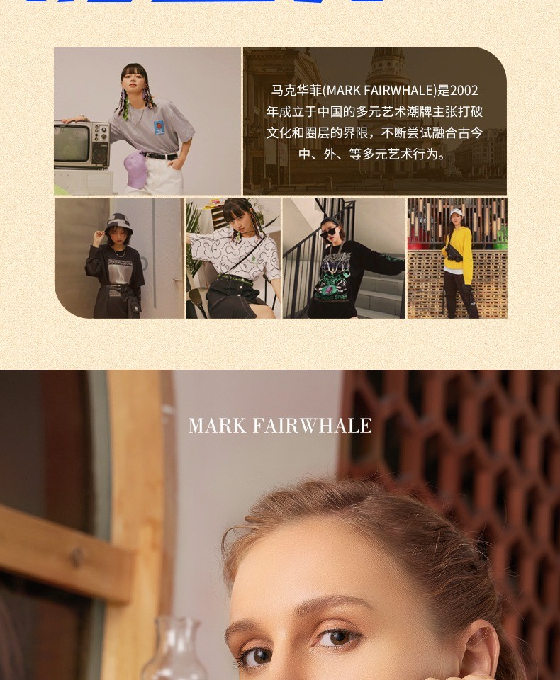 旗舰店发售 马克华菲 轻奢男女手表 图1