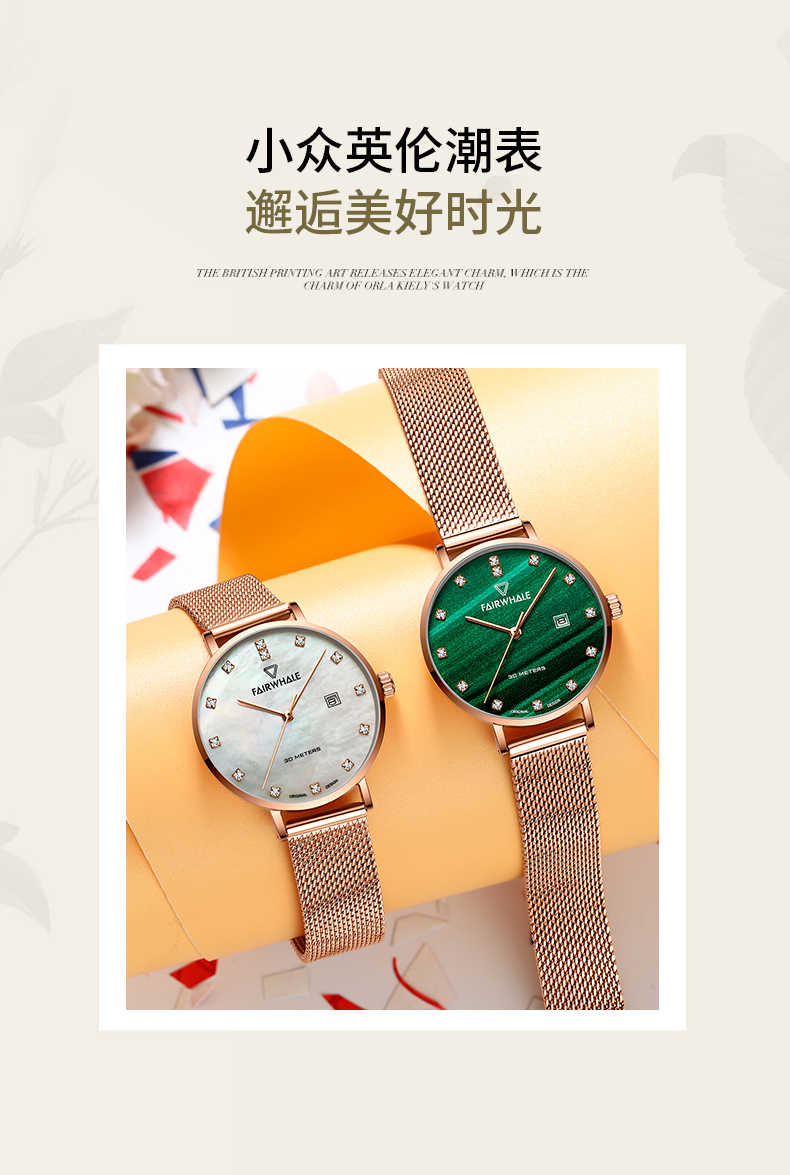马克华菲 ins风复古小绿表 图7
