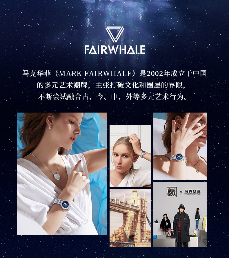 Mark Fairwhale 马克华菲  轻奢石英手表 图2